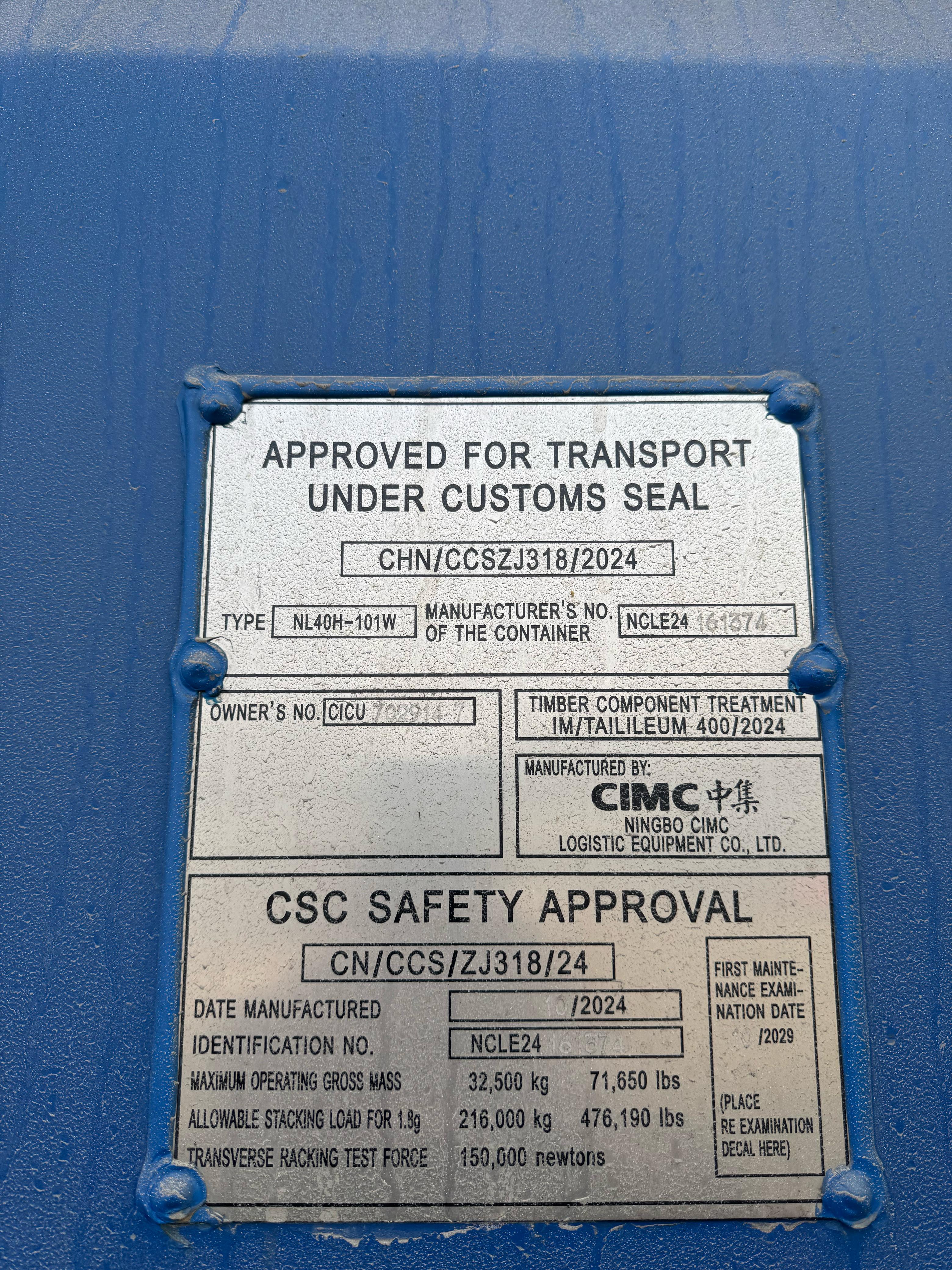 Морской контейнер CICU7029147